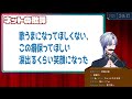 【酷評会＋】ボロクソに言ってくれて構わない。いや、むしろ歓迎する、腹を割って話そう。【ミラン・ケストレル/にじさんじ】