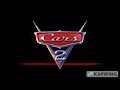 Cars 2 intro with punisher theme