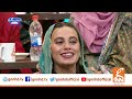 Wo Rasta Mujhay Bhi Ata Hai: Maryam Nawaz Reveals Important Secrets | Daisbook Comedy Show
