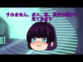 【ゆっくり茶番】会議