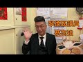 [騰駿 x 孭樽] 笑笑小短片歷史書 EP004《西裝友之龍裝虎鬥》