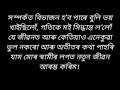 hearttuching assamese story/assamese heart touching emotional story/assamese story/@NIYAR-DIKHOW12