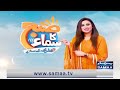 Sahiba & Rambo's Talk About Their Son's Marriage | Hania Aamir |  Madeha Naqvi | SAMAA TV