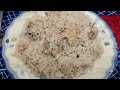 How to make Chicken Pulao in 5 minutes | Eman ki Dunya