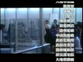 香港電台實況劇 「執法群英Ⅱ」毒網