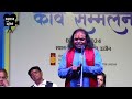 इसबार चुनाव के बाद क्या होगा | Hasya Kavi Shambhu Shikhar | Hasya Kavi Sammelan | Laughter Show