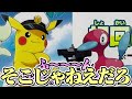 最弱の水御三家ダイケンキを救いたい【ゆっくり実況】【ポケモンSV】