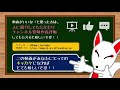 【公務員試験対策入門/SCOA対策】政治・経済〔社会科学〕一問一答65選｜苦手な人向け・大卒・高卒・社会人