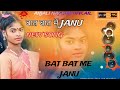 BAT BAT ME JANU बात बात में जानू न्यू ठेठ नागपुरी सॉन्ग 2024 singer chinta Devi  jitendhar sanyashi