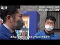 【事故物件】ハンマーで滅多打ちに…強盗殺人が起きた物件は生まれ変われるのか？再生に密着