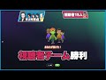 ジオゲガチ勢視聴者１５人 VS ニート部先鋭５人で真剣勝負！なっしー覚醒ミラクルGuessでチームを救う - GeoGuessr