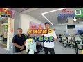 肇慶電動車｜雅迪大品牌，經濟車型僅需1499元起｜肇慶CityWalk，電動車哪裡挑？｜高續航、款式多，性價比超高