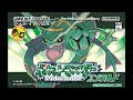 Battle! Galactic Boss Cyrus - Pokémon Diamond, Pearl, & Platinum [GBA Remix]
