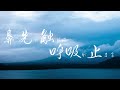 【作ってみた】馬と鹿 / 米津玄師【歌詞動画】【二次創作】｜Kenshi Yonezu - Uma to Shika