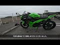 エリミネーター乗りが Kawasaki NINJA400 に乗ってみた【試乗動画】