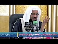 سيقول السفهاء من الناس ما ولاهم عن قبلتهم التي كانوا عليها - الشيخ محمد بن علي الشنقيطي