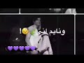 اجمل نغمه رنين هاتف📲يبحث عنها الجميع//اغنيه حزينه💔حبك انطي روحي لجله يلي من عيوني اغلا ماعشت بعدك