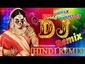 Bheegi Hui Hai Raat Magar DJ 💘 Hindi Old Dj Song 💘 Bollywood Evergreen Songs 💖All Time Hits DJ Remix