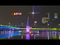 #사랑만은 않겠어요/윤수일 곡 cover나 루🎸 음악으로 떠나는 추억 여행....