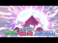 Pokemon Sun and Moon Episode 87, 88, 89 Preview | Alola Crisis!! Necrozma!! | Summer Anime 2018