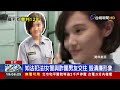 涉助詐團黑吃黑+索賄！ 「賓利女警」遭判12年