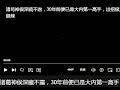 龍乃馨翻唱粤语 上海滩三部曲