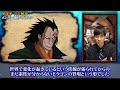 【完全解説】ドラゴン率いる自由と解放の組織「革命軍」の全貌！結成からこれまで、構成員の素性などを徹底網羅！