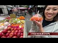 【台湾の朝食屋台】ボクの行きつけの朝食屋台に日本人女性を連れて行ってみた！