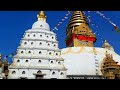 स्वयम्भू महाचैत्य, काठमाडौं / swayambhu mahachaitya kathmandu.