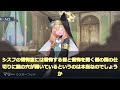 サクラコ「シスターフッドは健全な組織です！マリーさんが特殊なんです！」に対する先生方の反応集【ブルアカ】