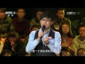 演员、歌手苏有朋：明明可以靠颜吃饭 偏要靠才华 | 开讲啦 The Voice 20150418