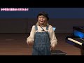 ハラミちゃん初の“子供向け”講演会！！生い立ち〜挫折〜YouTube〜今に至るまで。