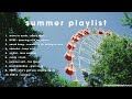 [summer playlist] summer comes again...