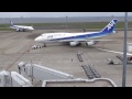 ANA B747 400D　JA8960 push back