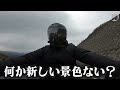 雪の中を走るバイクおじさん達を見よ【国道最高地点ツーリング(前編)】