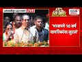 Uddhav Thackeray Uncut Speech : PM Modi यांच्यापासून Navneet Rana यांच्यापर्यंत सर्वांवर हल्लाबोल