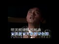 張國榮 Leslie Cheung - 痴心的我 (Official Music Video)