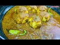 Restaurant style egg curry |Egg curry recipe |How to make egg curry by Amber ka kitchen