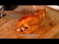 蘇媽食譜｜超滑、好味｜見到都流口水｜豉油雞｜斬雞教學｜Soy Sauce Chicken｜ENG Sub.