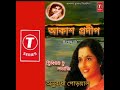 Na Mono Lage Na | Anuradha Paudwal | Akash Pradip | Tribute To Lata Mangeshkar | Bengali Song