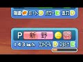 【大復活】4年ぶりに最強ラスボスの魔球と対戦できる神ゲー【パワプロ2024】