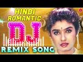 Hindi Dj Song Hits || Hindi Romantic Songs || Dj Song Collection 2023 💛 All Time Hits Dance dj songs