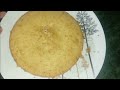 Alomond cake recipe with out oven in kadai | moist almond cake | @cookwithMahziya