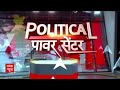 Maharashtra News: BJP के साथ अभी सीट बंटवारा नहीं हुआ..शिंदे ने कर ली 100 सीटों पर चुनाव की तैयारी