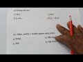 প্রাইমারি টেট (WBBPE)-2022             EVS- PEDAGOGY, PART -1 V. V. I /      20 Questions.