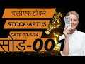 #1 Chalo Sheroki shopping kare! APTUS Share Analysis | #Investing 2024