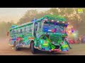 Periyamulla & Sadamali ( පෙරියමුල්ල & සදමාලී ) Bus Dj Remix | 2023 New Rap Dj Nonstop | Bus Nonstop