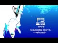 Persona 3 Reload OST - 