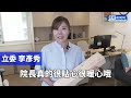 鄉親瘋搶韓國瑜立院紀念酒！　陳玉珍獨家開箱超驚艷 @ChinaTimes