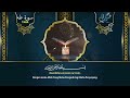 سورة فصلت طه مريم الصافات الدخان الجن Surah Fussilat Taha Maryam As-Saffat Ad-Dukhan Al-Jinn